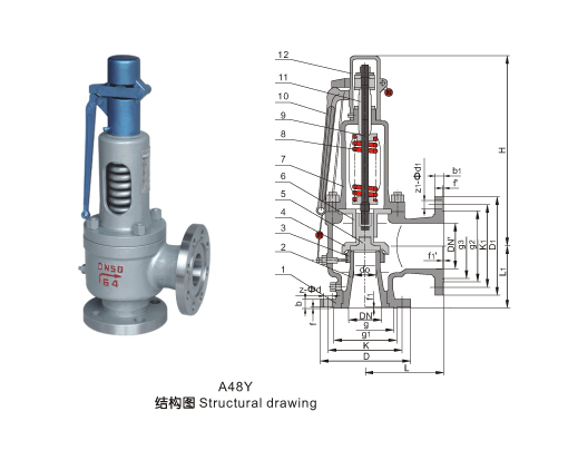 带扳手弹簧全启式安全阀(A48Y)